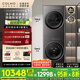 COLMO黑珍珠洗烘套裝C3 國家補(bǔ)貼 10KG全自動洗衣機(jī)+熱泵烘干機(jī) 凈護(hù)柔洗CGU10H-C3+CHZ10H-C3