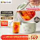 小熊（Bear）迷你養(yǎng)生壺養(yǎng)生杯 電燉杯電熱杯煮花茶壺燒水壺辦公室杯子0.4L全玻璃杯體YSH-F04E1