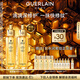 嬌蘭（Guerlain）帝皇蜂姿復原蜜精華50ml*2緊致修護抗皺護膚品禮盒生日禮物送女友