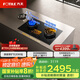 方太灶具02-TEK20嵌入式燃?xì)庠钐烊粴?.2kW猛火一級(jí)能效定時(shí)防干燒可聯(lián)動(dòng)可調(diào)節(jié)尺寸天然氣/液化氣可選 4.5火力液化氣 【新品】定時(shí)防干燒灶
