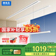 邦先生隱形電動(dòng)晾衣架米家智聯(lián)智能晾衣機(jī)隱藏嵌入式晾衣桿S31（2.4米）