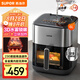 蘇泊爾（SUPOR）空氣炸鍋不用翻面 家用全自動(dòng) 遠(yuǎn)紅外加熱 6L家用多功能 可視觸控炸鍋國家補(bǔ)貼KD60YQ885