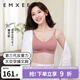 嫚熙（EMXEE）太空反重力孕婦哺乳內(nèi)衣聚攏孕期產(chǎn)后喂奶文胸 月球棕【太空Bra 反重力系列】 L
