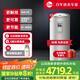 Rheem瑞美 國家補貼儲水式120升電熱水器 大容量立式落地 家用速熱恒溫2.4KW 以舊換新 CSFL120-05AK20