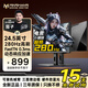名航(MINGHANG)24.1英寸540hz高刷AW2524HF電腦顯示器電競高清LG液晶屏Z24HR01 2566k面板2586 黑色直面24.5寸280hz友達IPS(帶升降)