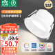 雷士（NVC）LED筒燈客廳臥室嵌入式天花燈7瓦白色暖白全光譜護眼【光華】Ra98