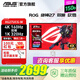 華碩（ASUS）ROG 絕神X雙模 XG27UCG-W吹雪 27英寸顯示器 4k160Hz 電競顯示器 電腦游戲顯示屏IPS rog絕神27pro 4K160Hz XG27UCG-W絕神27 雙模吹雪