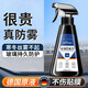 JCZS德國品牌防霧劑汽車(chē)擋風(fēng)玻璃長(cháng)效防雨噴劑車(chē)內車(chē)窗后視鏡除霧劑反 【德國原液 不傷材質(zhì)】1瓶防霧劑