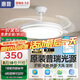 惠普吊扇風扇燈普瑞護眼LED餐廳隱形扇葉遙控調(diào)光一體中山燈具包安裝