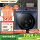 東芝（TOSHIBA）滾筒洗衣機全自動(dòng)家用 10公斤大容量 UFB超微泡 1.12洗凈比 除菌螨 微縫自由嵌 DG-10T12BG