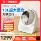 CATLINK全自動(dòng)智能貓砂盆特大號貓廁所電動(dòng)鏟屎機貓砂機