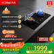 方太燃?xì)庠钐烊粴?家用臺(tái)嵌兩用 5.2kW*猛火雙灶煤氣灶 防干燒01-THK21B 政府補(bǔ)貼20%