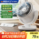 VCJ【德國品牌】空氣循環(huán)扇電風(fēng)扇家用臺式桌面節能輕音風(fēng)扇 機械旋鈕可搖頭3m線(xiàn) DQ212R