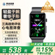 博彼【ECG心電圖】血糖血壓監測手表運動(dòng)手環(huán)智能健康心率血氧血脂尿酸趨勢評估睡眠藍牙通話(huà)送老人 【血液身體成分分析+一鍵微監測】華為小米手機適用