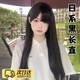 假發(fā)女長發(fā)棕色日系蘿莉長直發(fā)圓臉偽娘lolita自然黑長直全頭套 黑棕色 長發(fā) 60cm 送發(fā)網(wǎng)