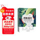 透析童年:如何做更成熟的父母（教育家孫瑞雪、鹽媽孕育學(xué)院胡其萍、《父母世界》前主編朱正歐推薦，珍惜孩子帶來(lái)的第二次成長(cháng)，做成熟的父母）