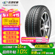 玲瓏輪胎綠行系列 汽車輪胎 205/55R16 91V GREEN-Max HP010 營(yíng)運(yùn)車專屬