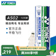 YONEX尤尼克斯羽毛球yy耐打鵝毛球AS15/AS5/AS9/AS20/AS30官方正品比賽 AS02 鴨毛球 12只裝 1筒 【2速】