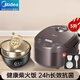 美的（Midea）飯菜保溫板電飯煲電飯鍋 【5L匠銅聚能釜】嬰兒粥粗糧飯