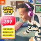 JBL JR320BT 頭戴式無線藍(lán)牙耳機(jī)益智玩具學(xué)習(xí)聽音樂背書學(xué)生兒童耳機(jī)APP控制 兒童開學(xué)禮物 紫色