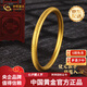 中國(guó)黃金（CHINA GOLD）足金999黃金手鐲古法般若心經(jīng)送女友老婆媽媽生日禮物 【現(xiàn)貨速發(fā)】?jī)艚鹬丶s33.7g 54#