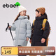 EBAER兒童棉服男女童防風(fēng)保暖棉衣加厚連帽棉襖外套 蘆葦綠 140 