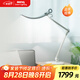 明基(BenQ) WiT臺(tái)燈護(hù)眼全光譜桌面學(xué)習(xí)閱讀辦公臥室床頭智能簡(jiǎn)約銀
