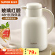 蘇泊爾（SUPOR）保溫壺家用玻璃內膽暖水壺大容量熱水瓶學(xué)生宿舍熱水壺保溫水壺 奶油白【防塵壺嘴】1.3L