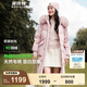 波司登（BOSIDENG）【反季】羽絨服女款中長(zhǎng)款脫卸帽大毛領(lǐng)新國標(biāo)90絨商場(chǎng)同款外套 芝芝莓粉1756 S 160/84A 體重約110-130斤