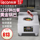 樂(lè )創(chuàng  )（lecon）廣式煲仔飯機商用全自動(dòng)煲仔爐柜式電熱大功率多頭錫紙煲仔爐智能錫紙煲砂鍋外賣(mài)煲仔飯機 臺式單層單排1頭煲仔爐【5煲每小時(shí)】