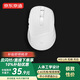 京東京造M3 Lift 無(wú)線(xiàn)鼠標人體工學(xué) 中小手2.4G輕音辦公小巧便攜mac蘋(píng)果電腦筆記本臺式機 非對稱(chēng)造型 月白