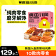 瘋狂小狗 寵物狗狗零食磨牙棒獎勵送禮禮盒 精品零食大禮包 1000g