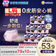 蘇菲超薄無(wú)痕0皮筋超熟睡安心褲盲選L-2*10包安睡褲衛(wèi)生巾夜安褲自營(yíng)