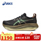 亞瑟士（ASICS）男鞋跑步鞋GEL-NIMBUS 27鉑金款透氣回彈輕質(zhì)運(yùn)動(dòng)跑鞋1011C095
