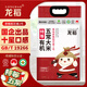 龍稻當(dāng)季新米【有機(jī)食品 特等五常大米】稻花香2號(hào)東北正宗長(zhǎng)粒香10斤