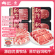 真牛館澳洲和牛原切涮烤牛肉片800g 火鍋食材 肥牛卷七夕禮物【真原切】