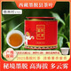 西藏墨脫紅茶茶葉50g罐裝蜜香紅茶品鑒茶葉西藏特產(chǎn)茶葉格林村 50克/罐品鑒裝