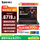 宏碁（acer）暗影騎士擎7 國家補貼 16英寸游戲本 筆記本電腦（14代i7-14650HX 16G 1TB 2.5K 240Hz RTX5070）