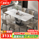 葉芝 意式大理石餐桌家用餐桌椅現(xiàn)代簡約別墅長方形餐桌椅組合 1.4米餐桌+4椅