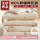 無(wú)印良品100%天然新疆棉花 純棉花被芯雙人春秋四季被子6斤200*230cm