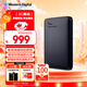 西部數據（WD）4TB 移動(dòng)硬盤(pán) USB3.0 元素系列 2.5英寸 機械硬盤(pán) 筆記本電腦外接 外置擴容備份 大容量家庭存儲