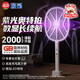 欖菊電蚊拍充電式家用強(qiáng)力滅蚊燈拍兩用基孔肯雅熱誘蚊滅蚊拍 帶底座