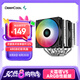 九州風(fēng)神（DEEPCOOL）CPU散熱器大霜塔V5ARGB附帶硅脂風(fēng)冷6熱管散熱器電腦配件包含發(fā)光散熱風(fēng)扇AG620ARGB