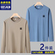 美羅邦（Meloban）【兩件裝】長(cháng)袖t恤男士純棉春秋季寬松上衣服修身打底衫男裝秋裝 卡其色+霧藍色【2件裝】100%純棉 2XL 建議150-155斤