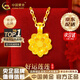 中國黃金（CHINA GOLD）黃金吊墜女足金蓮花項鏈好事蓮蓮吊墜結婚生日禮物女生送老婆媽媽 【京速達】蓮花吊墜【贈銀鏈+中金禮盒】 約0.3g