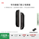 華為智能門鎖 2 悅享版 AI 掌靜脈識別 超清智能大貓眼 指紋鎖 電子鎖密碼鎖 免費(fèi)送裝拆舊