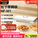 松下（Panasonic）多用途鍋 聚嗨盤 網(wǎng)紅鍋 多功能鍋 料理燒烤火鍋一體鍋 左右獨立控溫 M1【整盤標準款】
