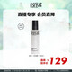 玫珂菲（MAKE UP FOR EVER）全新保濕定妝噴霧不脫妝100ml 效期至26/6 生日禮物送女友