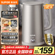 蘇泊爾（SUPOR）燒水壺電水壺?zé)崴畨?2L大容量 316L不銹鋼 無縫內(nèi)膽 燒水壺防燙保溫 自動斷電SW-20J08P