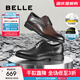 百麗（Belle）男鞋張若昀同款禮盒款商務(wù)鞋商場(chǎng)同款通勤婚宴正裝皮鞋8AA01CM3 黑色-內增高8AA11 39 (245mm)